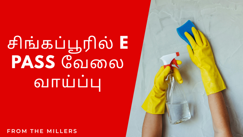 படிப்பு அவசியம் இல்லை..!